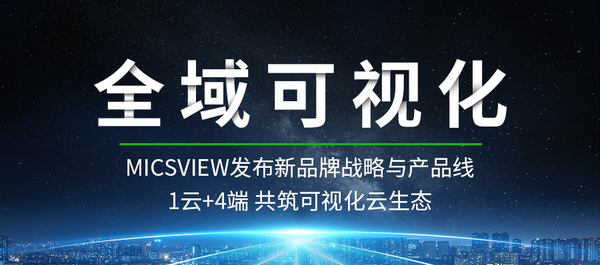 图1全域可视化.jpg