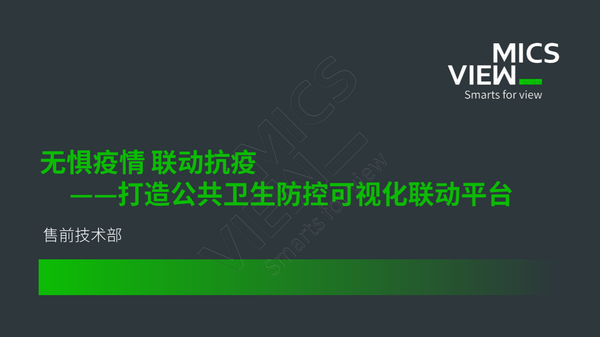 图3 首页.png