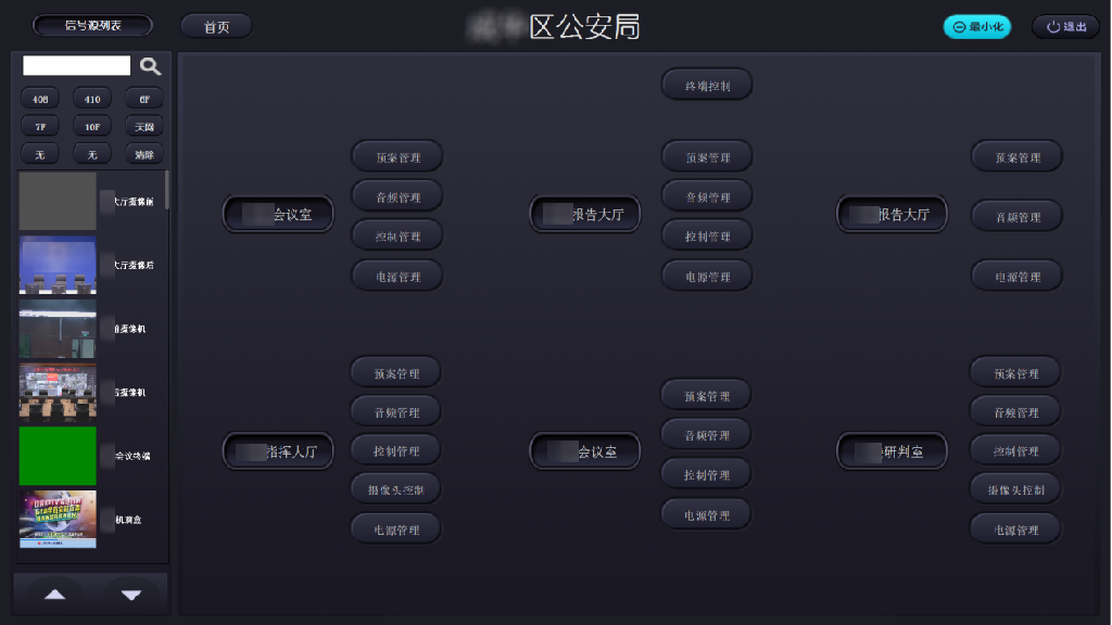 文章附图