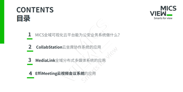 图4 目录页.png