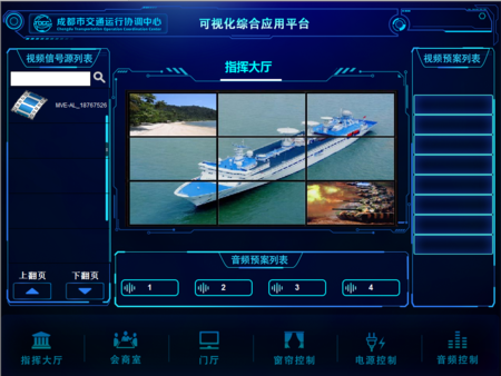 图片1.1可视化界面预案.png