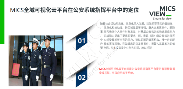 图5 定位.png