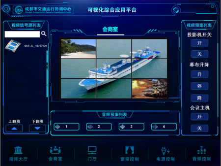 图片1.2可视化界面控制.png